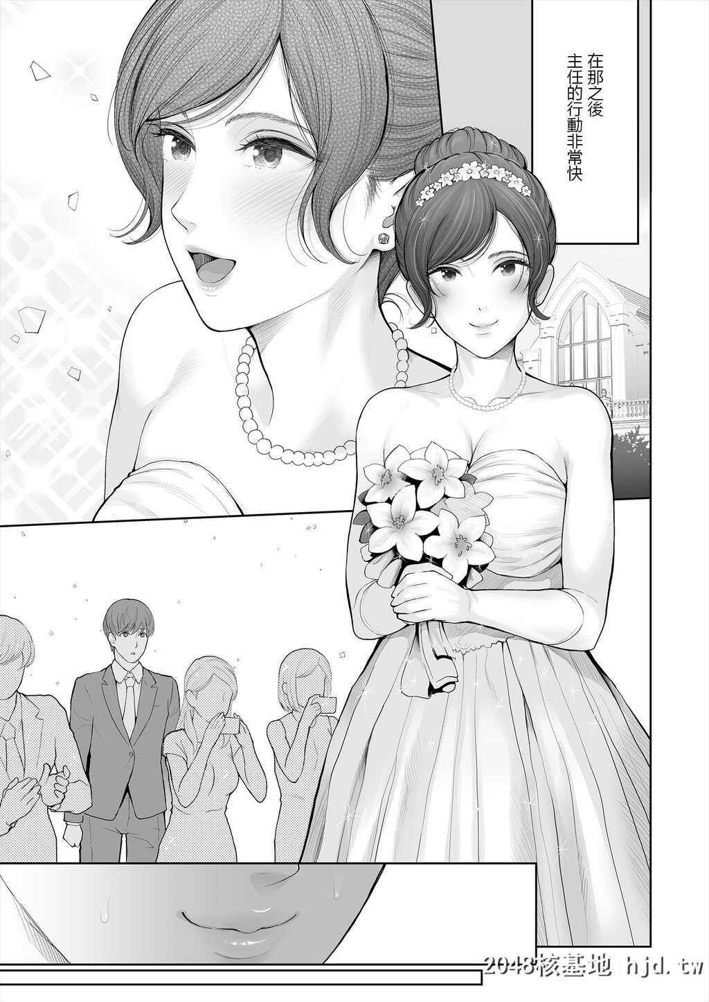 HokaNoOtokoToKekkonShitaraAnataNoKodaneKureru[73P]第0页 作者:Publisher 帖子ID:83663 TAG:动漫图片,卡通漫畫,2048核基地