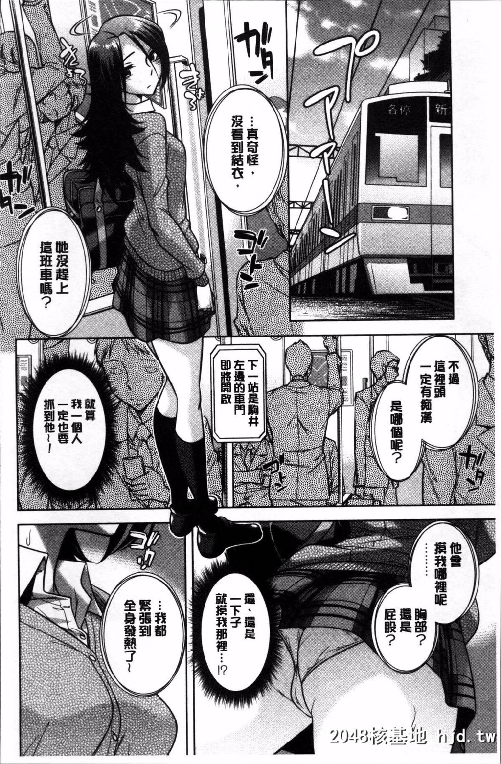 [4K扫图组][小国由喜]お姉さんの膣内でイッて[185P]第0页 作者:Publisher 帖子ID:82798 TAG:动漫图片,卡通漫畫,2048核基地