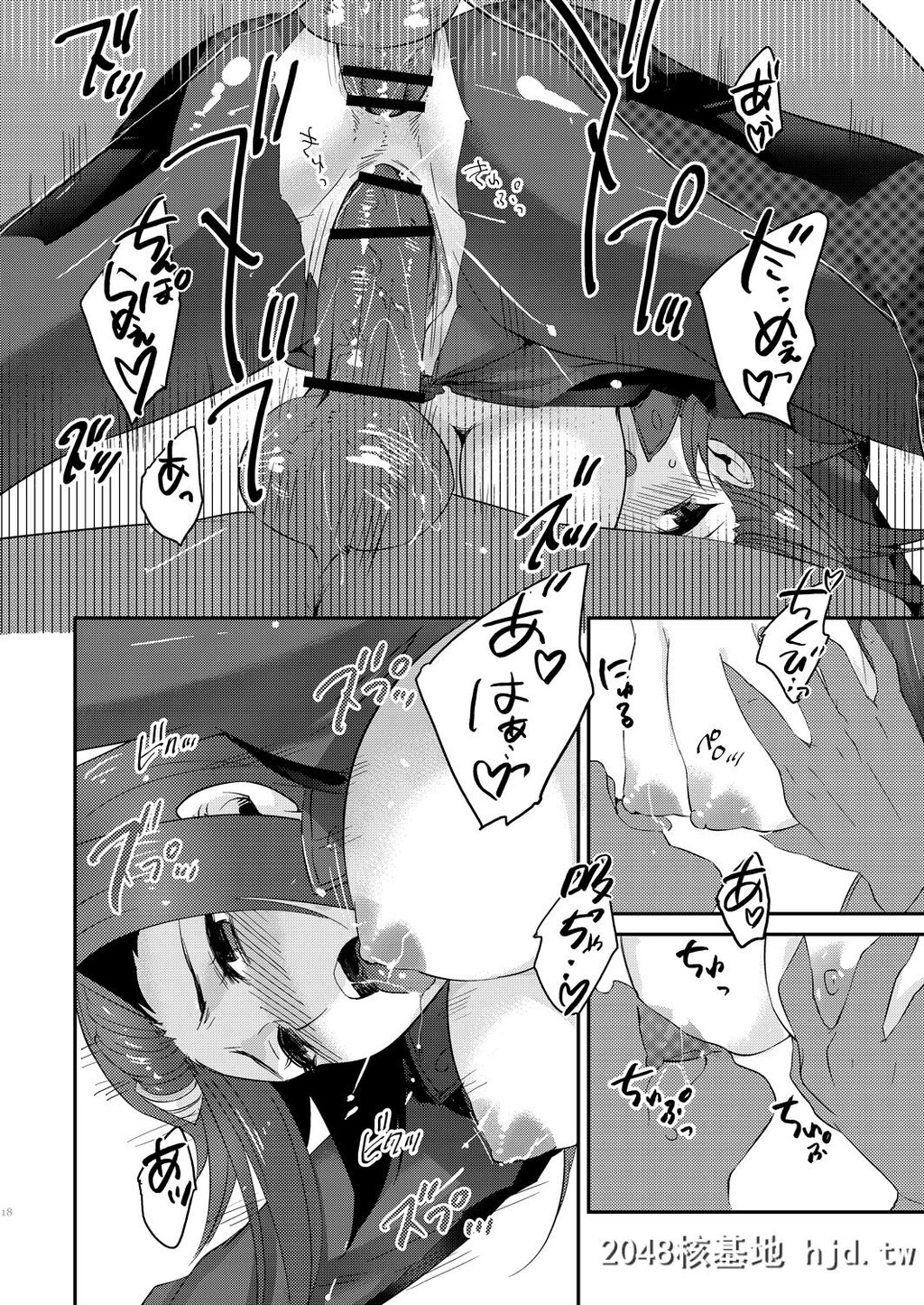 [kkkk[うさき]]イザヨイエモーション[游☆戯☆王5D's]第1页 作者:Publisher 帖子ID:81095 TAG:动漫图片,卡通漫畫,2048核基地