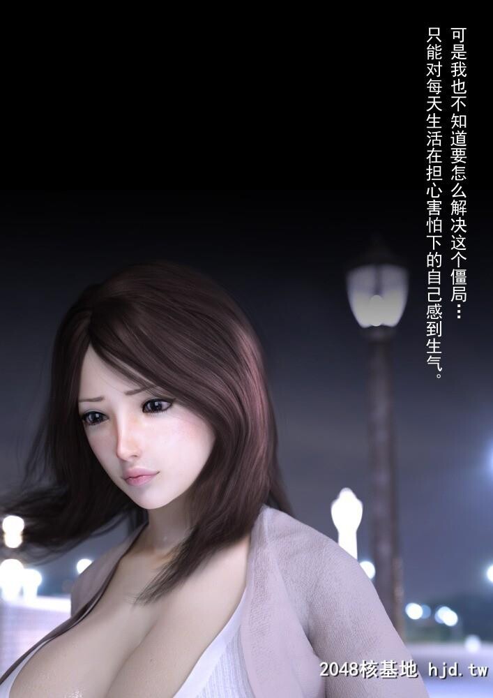 YOGUL-HONPO母を寝取られても后编第0页 作者:Publisher 帖子ID:81259 TAG:动漫图片,卡通漫畫,2048核基地