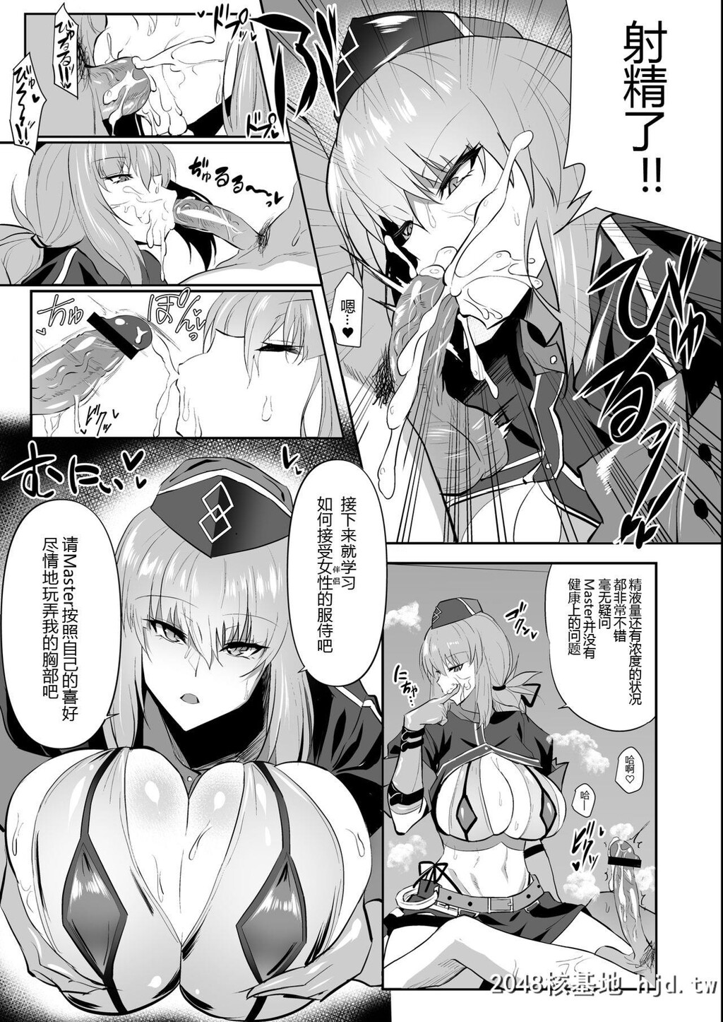 [自己満喫。[WTwinMkⅡ2nd]]NightingaletrueLOVE[FateGrandOrder]第1页 作者:Publisher 帖子ID:78176 TAG:动漫图片,卡通漫畫,2048核基地