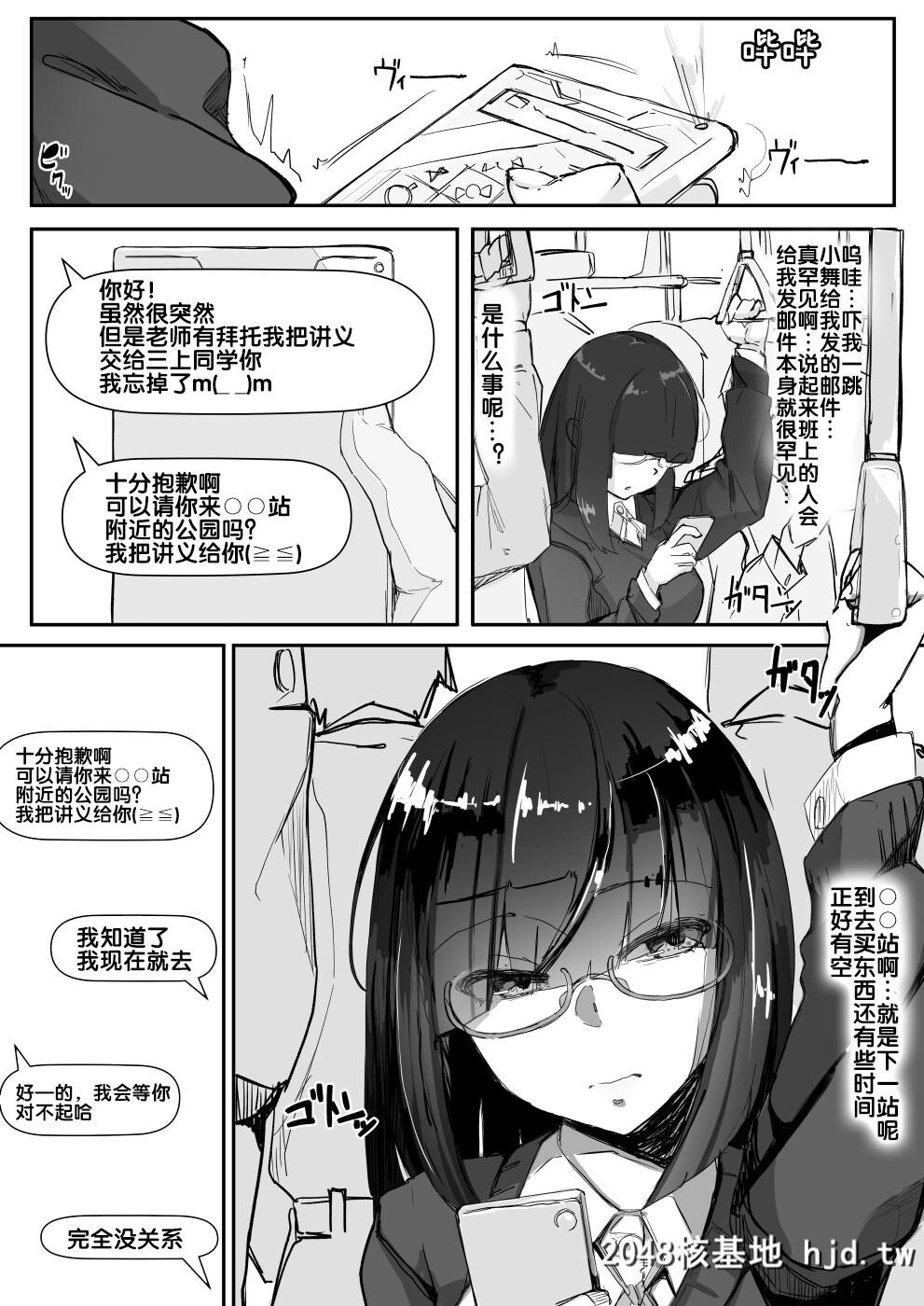 [调四季]催眠を第0页 作者:Publisher 帖子ID:80060 TAG:动漫图片,卡通漫畫,2048核基地