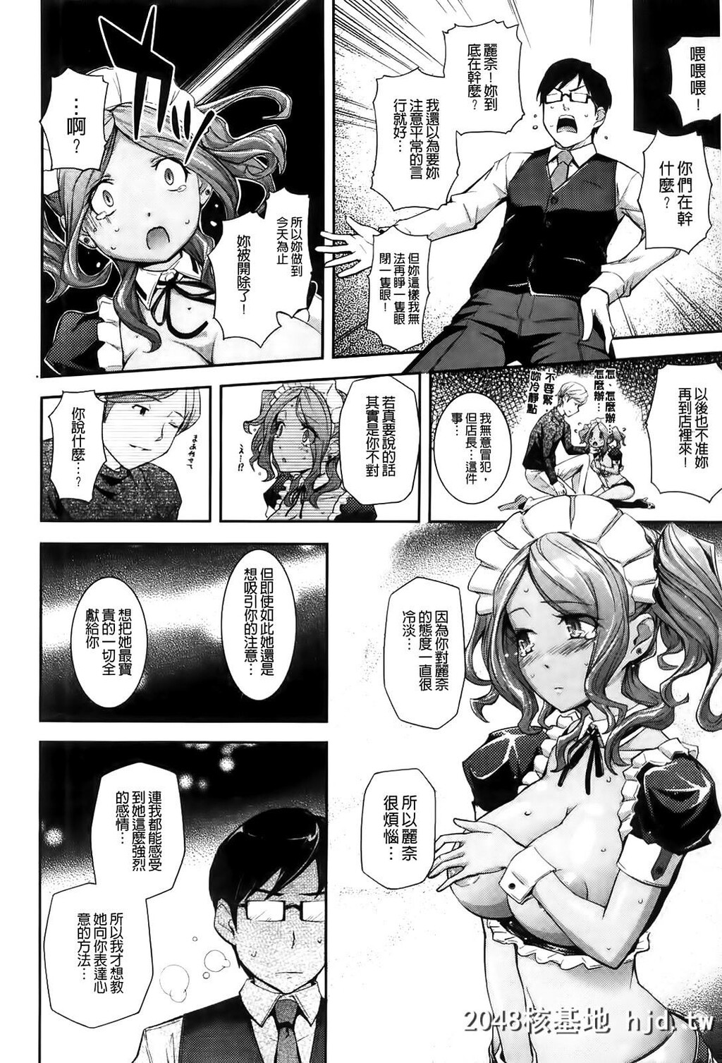 [Kima-gray]僕の私のシたいコト![216P]第1页 作者:Publisher 帖子ID:77313 TAG:动漫图片,卡通漫畫,2048核基地