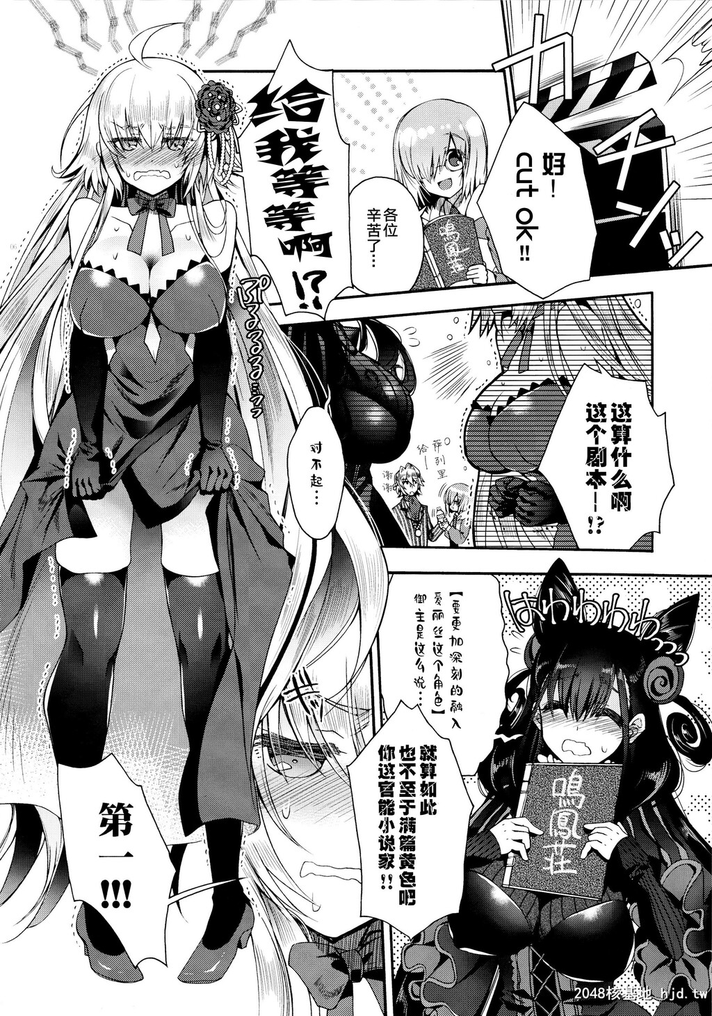 [アルカロイド[いづみやおとは]]歌姫エリスと政府高官の秘密の関係第1页 作者:Publisher 帖子ID:76797 TAG:动漫图片,卡通漫畫,2048核基地