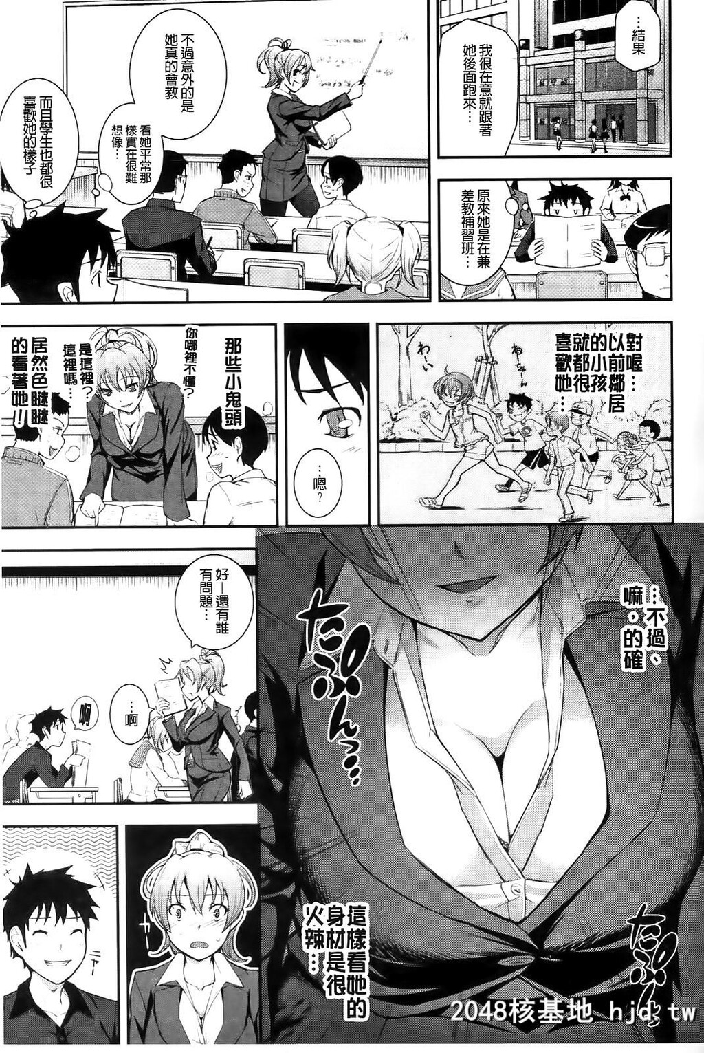 [Kima-gray]僕の私のシたいコト![216P]第0页 作者:Publisher 帖子ID:77313 TAG:动漫图片,卡通漫畫,2048核基地