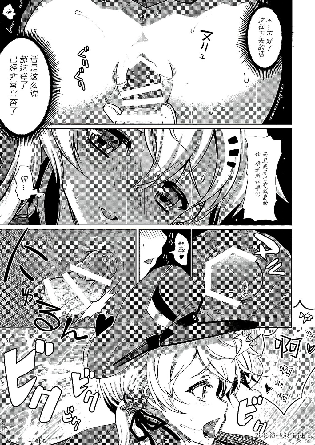 [くまたんFlash![はなぉ。]]姉さまの居ない镇守府第1页 作者:Publisher 帖子ID:74228 TAG:动漫图片,卡通漫畫,2048核基地