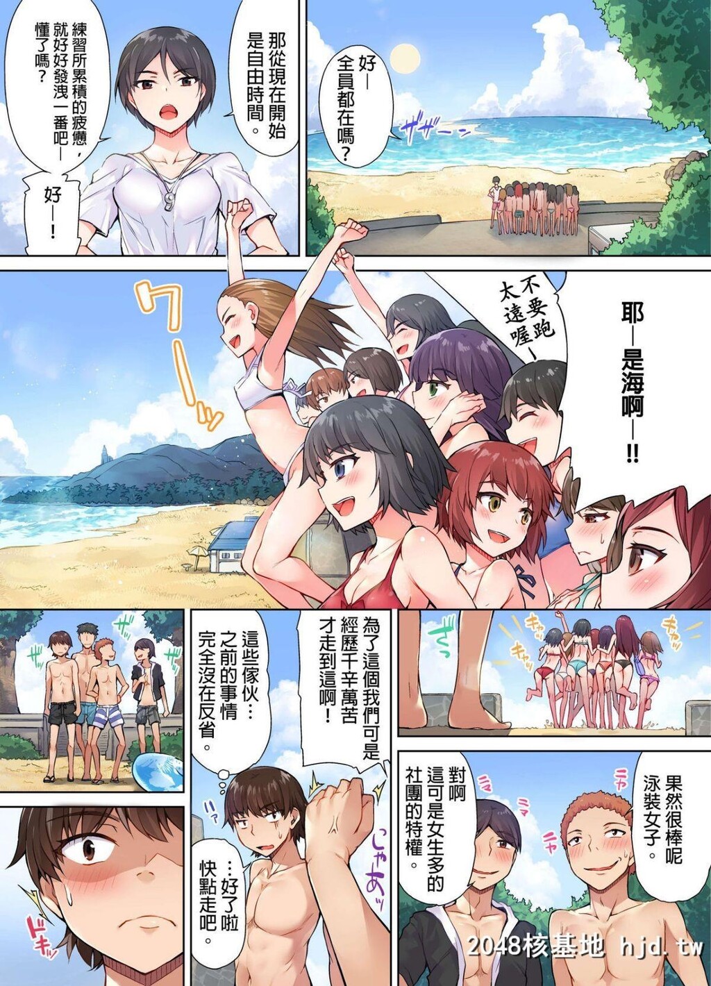 [トヨ]アソコ洗い屋のお仕事?片想い中のアイツと女汤で?#7第0页 作者:Publisher 帖子ID:74395 TAG:动漫图片,卡通漫畫,2048核基地