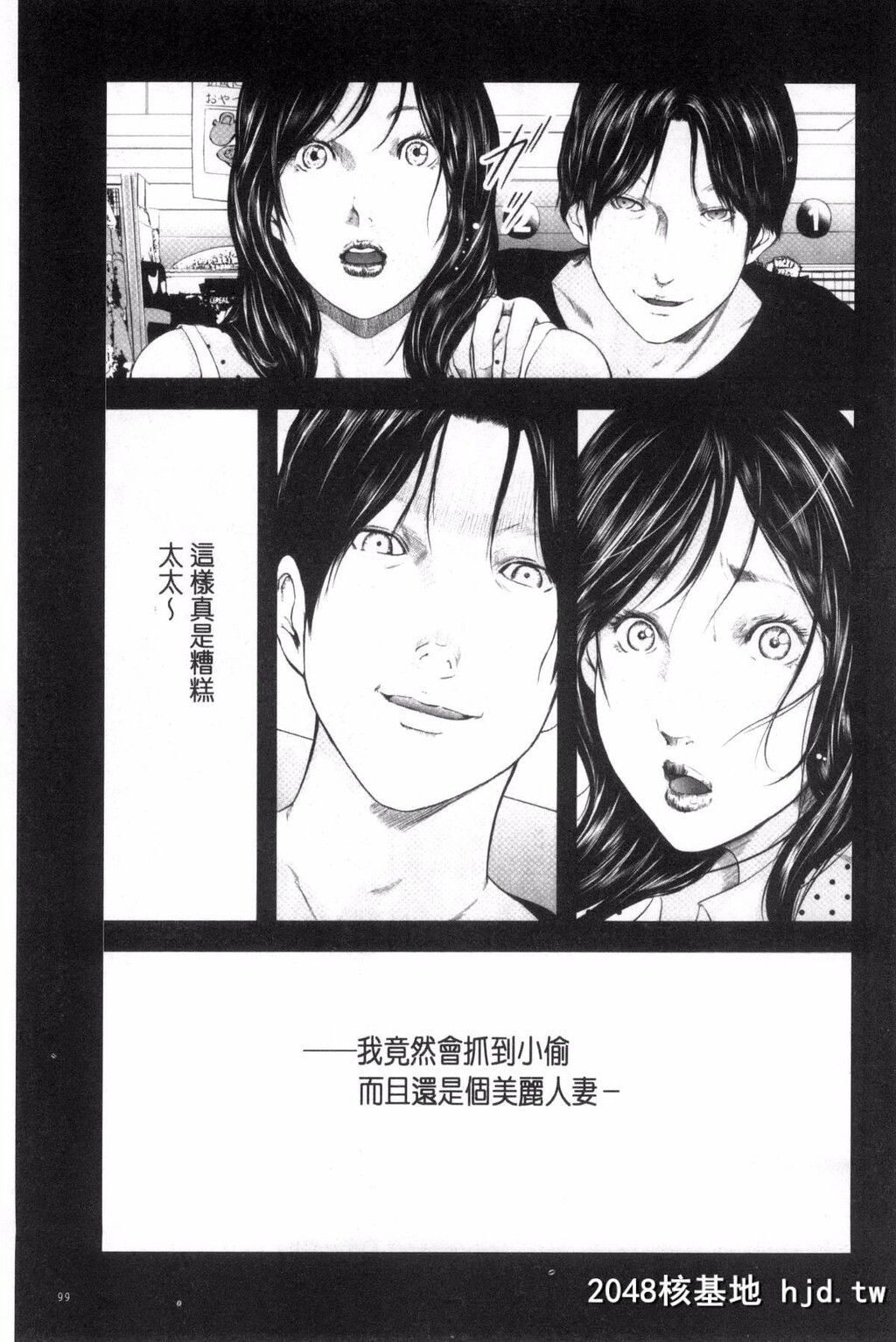 [风的工房][御手洗佑树]熟女人妻性交短编集[193P]第1页 作者:Publisher 帖子ID:76110 TAG:动漫图片,卡通漫畫,2048核基地