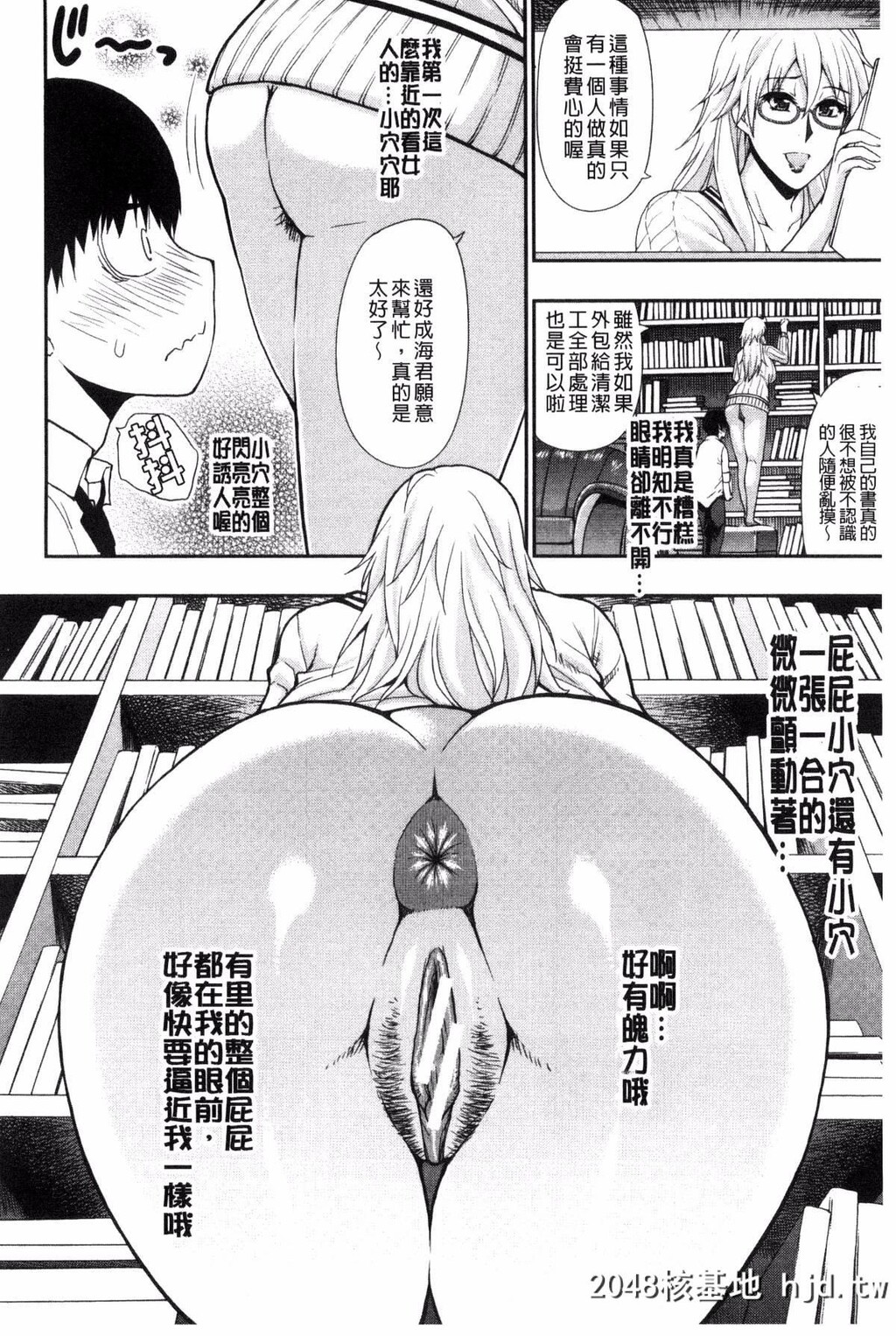 [风的工房][春城秋介]おさえきれないこの情欲[215P]第1页 作者:Publisher 帖子ID:74910 TAG:动漫图片,卡通漫畫,2048核基地