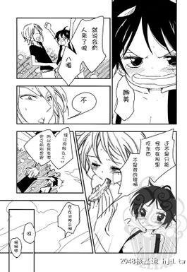 [中文H漫][スターチス[百合原明]]ナミゾウすごいゾウ[ワンピース][中文翻译]第1页 作者:Publisher 帖子ID:74908 TAG:动漫图片,卡通漫畫,2048核基地