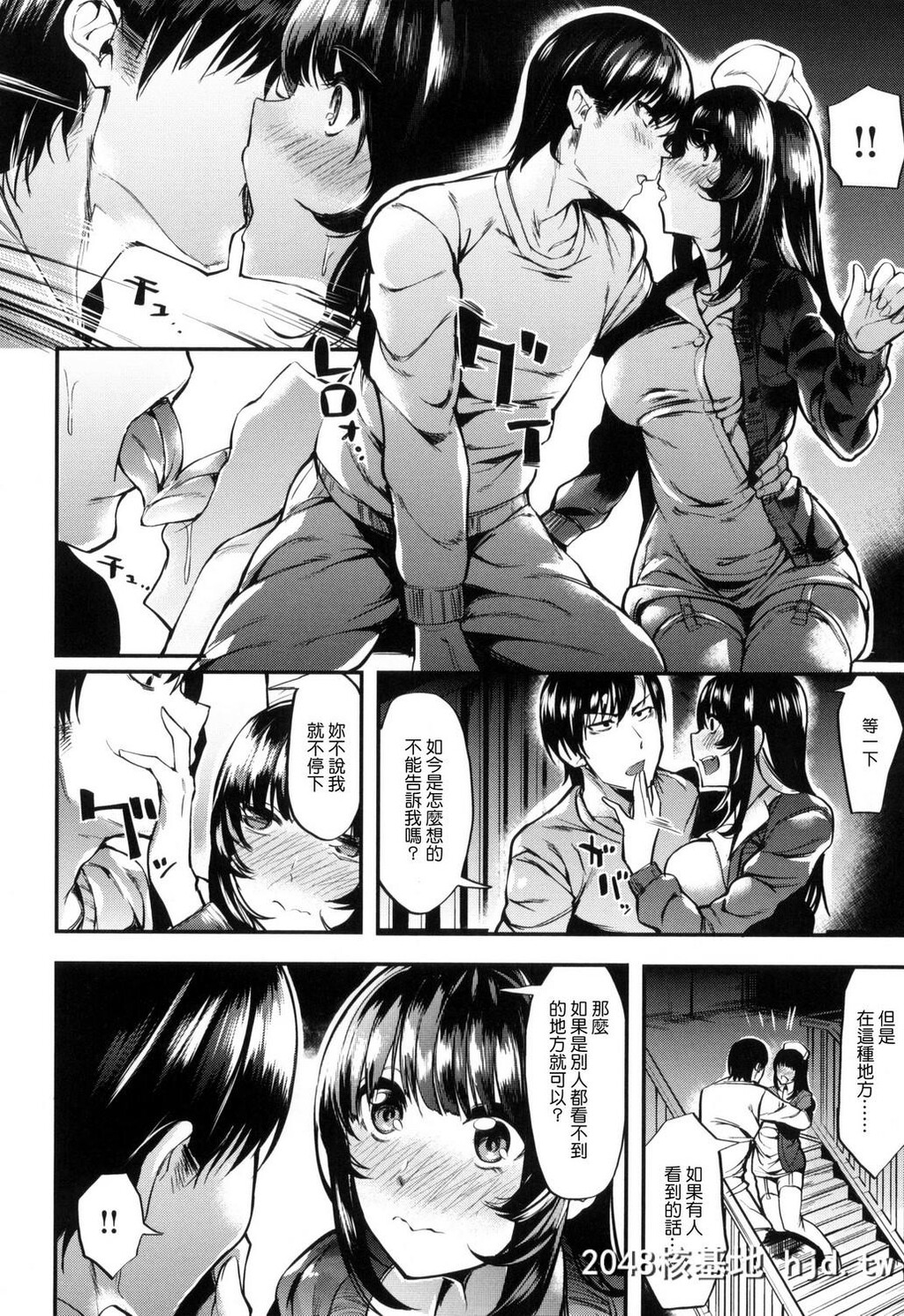 [风的工房][赤城あさひと]いやらしいこ。[220P]第1页 作者:Publisher 帖子ID:74909 TAG:动漫图片,卡通漫畫,2048核基地