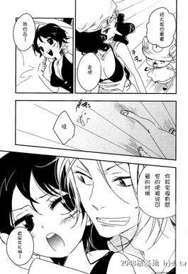 [中文H漫][スターチス[百合原明]]ナミゾウすごいゾウ[ワンピース][中文翻译]第1页 作者:Publisher 帖子ID:74908 TAG:动漫图片,卡通漫畫,2048核基地