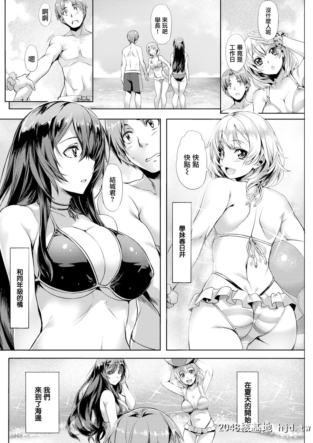 [长頼]暧昧ロジック第1页 作者:Publisher 帖子ID:75769 TAG:动漫图片,卡通漫畫,2048核基地