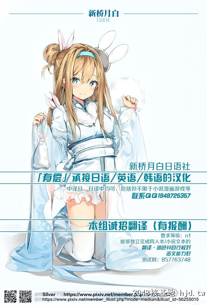 [ゆずぽん酢[ジセキ]]爆乳枪オルタショタ喰い搾精ライフ[FateGrandOrder][27P]第1页 作者:Publisher 帖子ID:74052 TAG:动漫图片,卡通漫畫,2048核基地