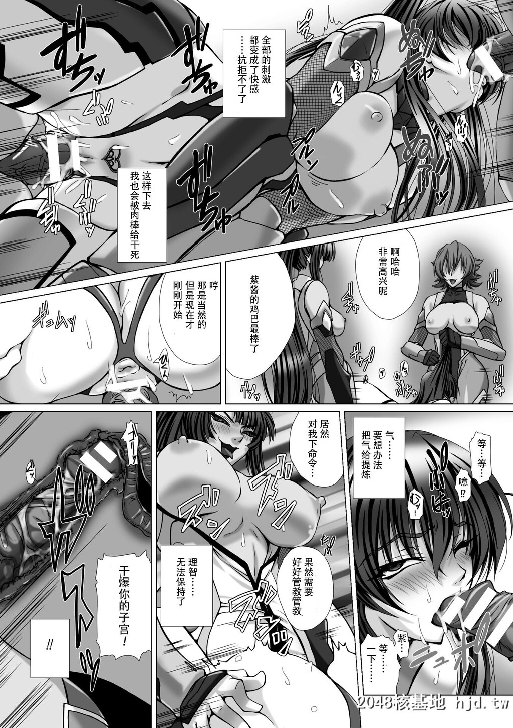 [高浜太郎]対魔忍アサギ3[174P]第0页 作者:Publisher 帖子ID:73171 TAG:动漫图片,卡通漫畫,2048核基地