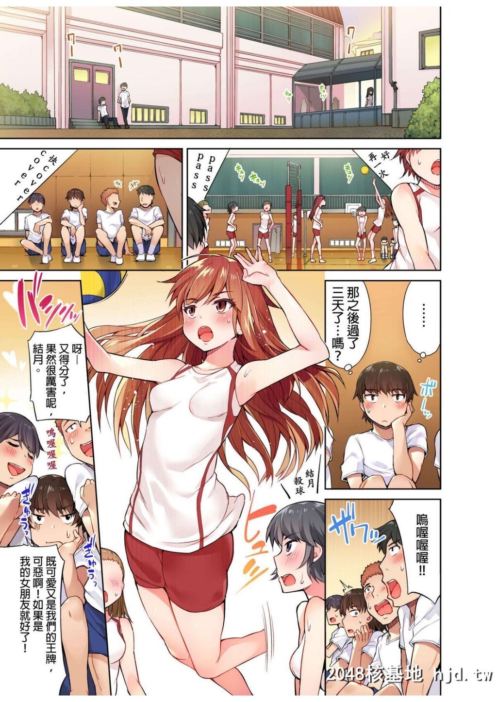 [トヨ]アソコ洗い屋のお仕事?片想い中のアイツと女汤で?#3第1页 作者:Publisher 帖子ID:71294 TAG:动漫图片,卡通漫畫,2048核基地