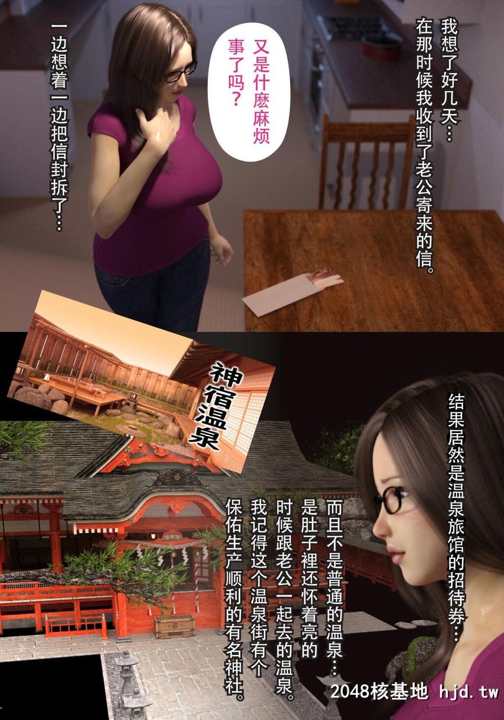 [ヨーグル本舗]母を寝取られても-母子相姦编[220P]第1页 作者:Publisher 帖子ID:72492 TAG:动漫图片,卡通漫畫,2048核基地