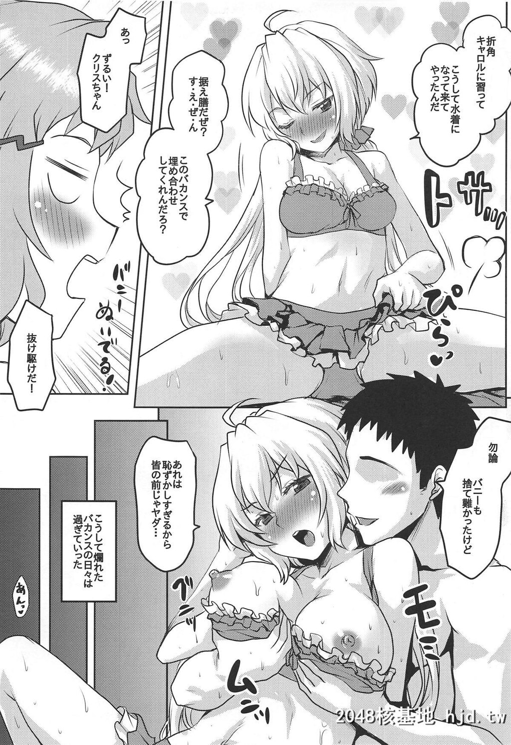 [想诘め[串カツ孔明]]想诘めBOX47[戦姫絶唱シンフォギア]第1页 作者:Publisher 帖子ID:70954 TAG:动漫图片,卡通漫畫,2048核基地