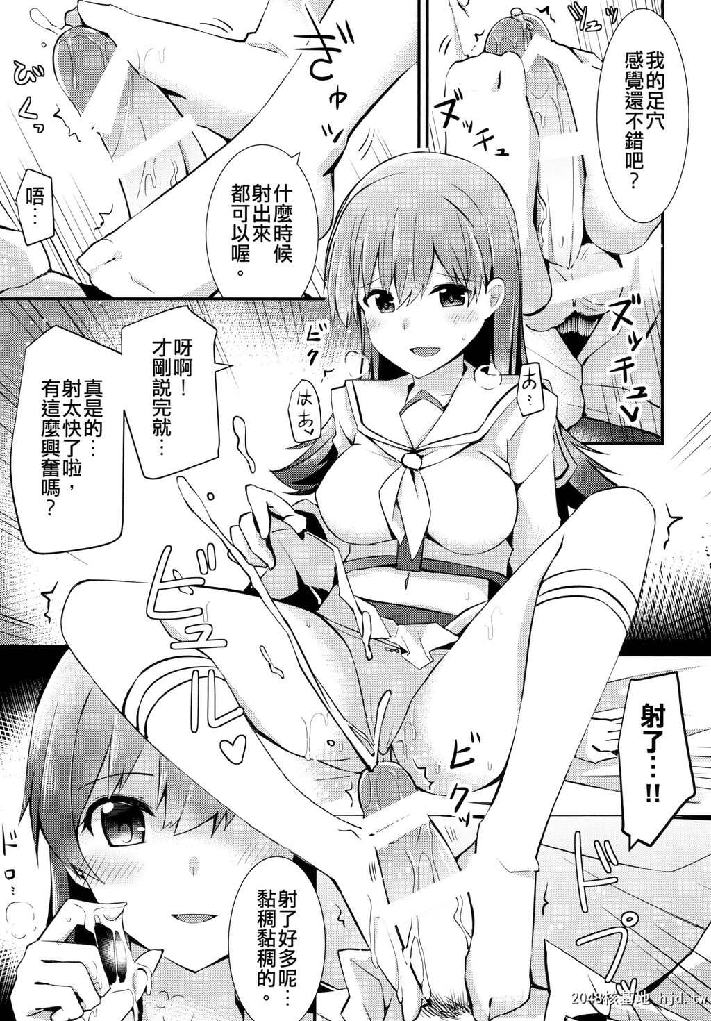 [瑞宅[瑞氏]]大井の特製カレー第0页 作者:Publisher 帖子ID:71803 TAG:动漫图片,卡通漫畫,2048核基地