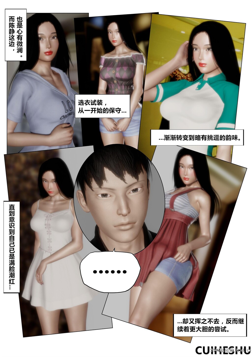 [3D][共享妻子]第二季04第1页 作者:Publisher 帖子ID:68292 TAG:动漫图片,卡通漫畫,2048核基地