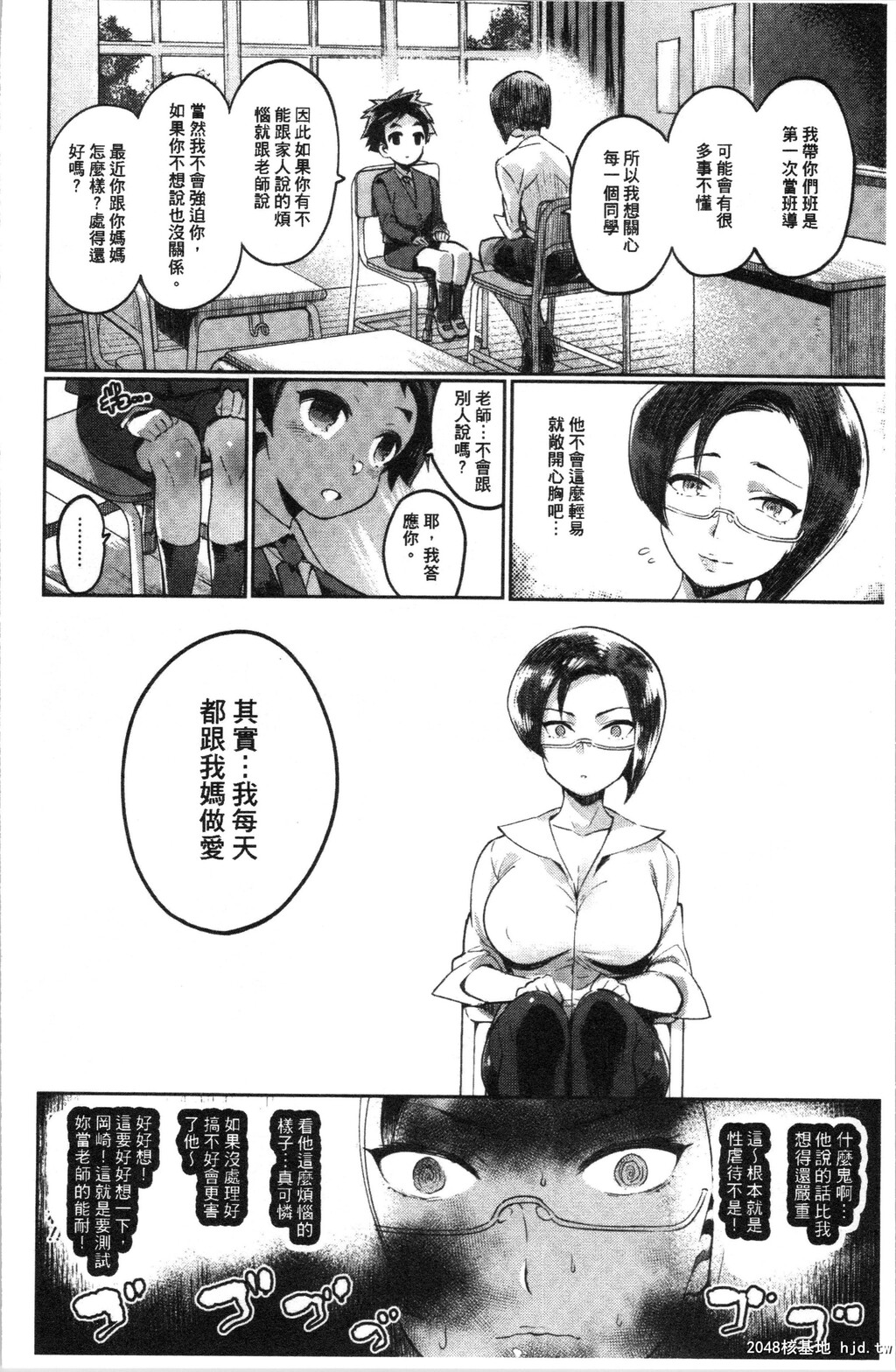 [伊丹]まんキツ?ぱこライ第0页 作者:Publisher 帖子ID:68768 TAG:动漫图片,卡通漫畫,2048核基地