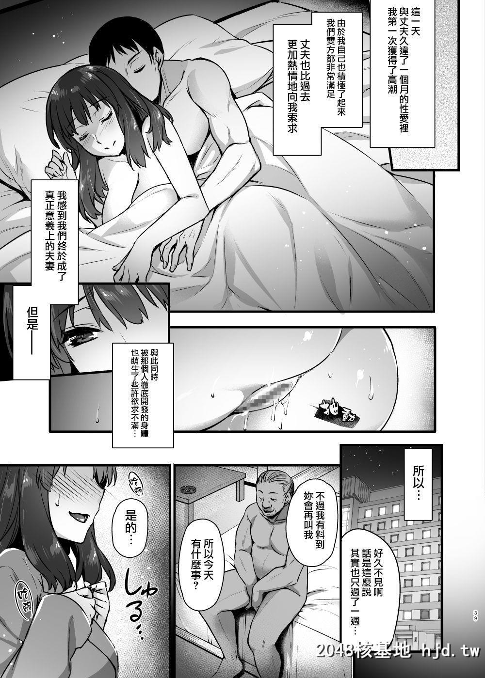 [姫屋[阿部いのり]]レンタル种付けおじさん2～人妻と种付けおじさんの一ヶ月ヤリま...第1页 作者:Publisher 帖子ID:65419 TAG:动漫图片,卡通漫畫,2048核基地