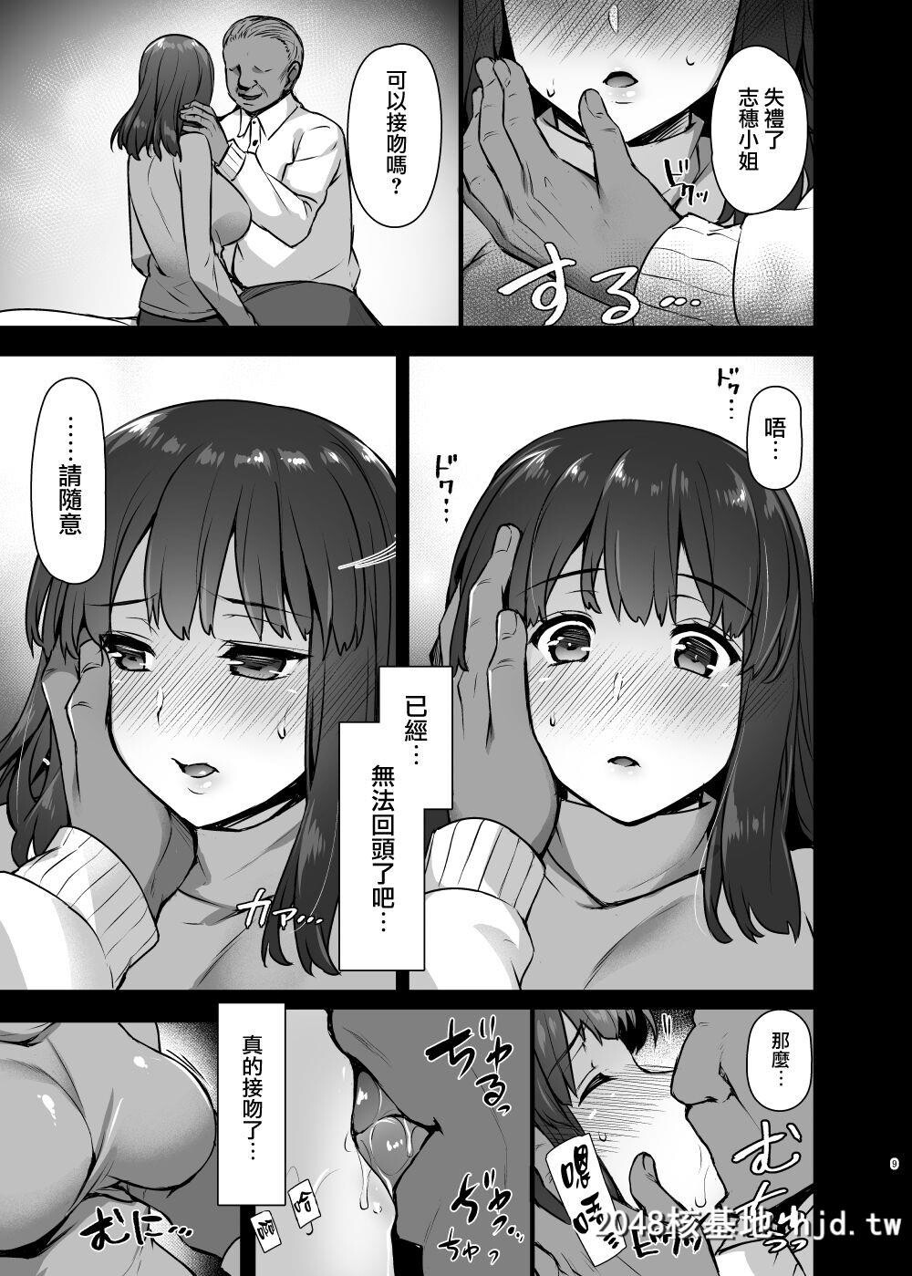 [姫屋[阿部いのり]]レンタル种付けおじさん2～人妻と种付けおじさんの一ヶ月ヤリま...第1页 作者:Publisher 帖子ID:65419 TAG:动漫图片,卡通漫畫,2048核基地