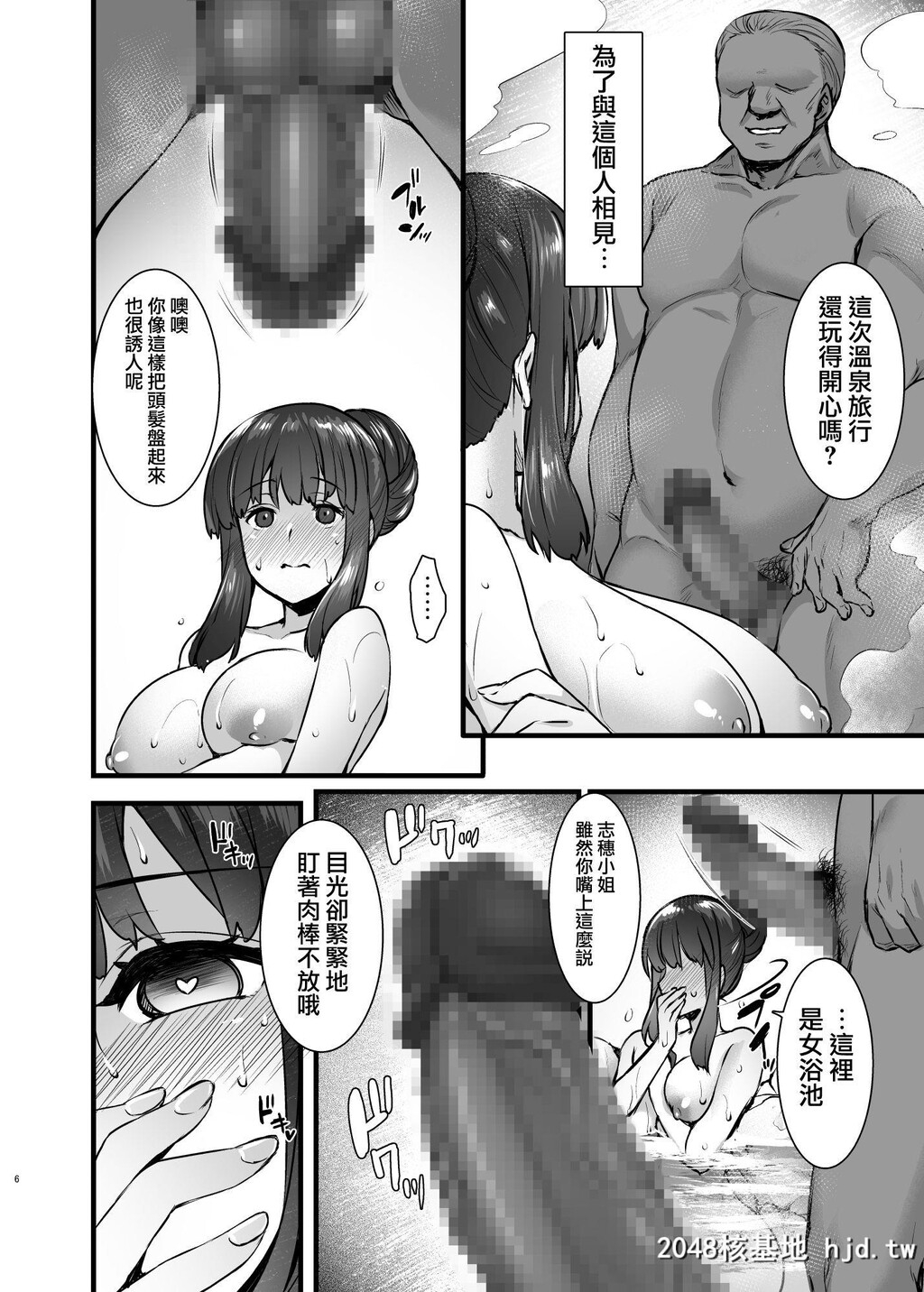 [姫屋[阿部いのり]]レンタル种付けおじさん2アフター～浮気堕ちした妻が夫の隣でハ...第0页 作者:Publisher 帖子ID:66391 TAG:动漫图片,卡通漫畫,2048核基地