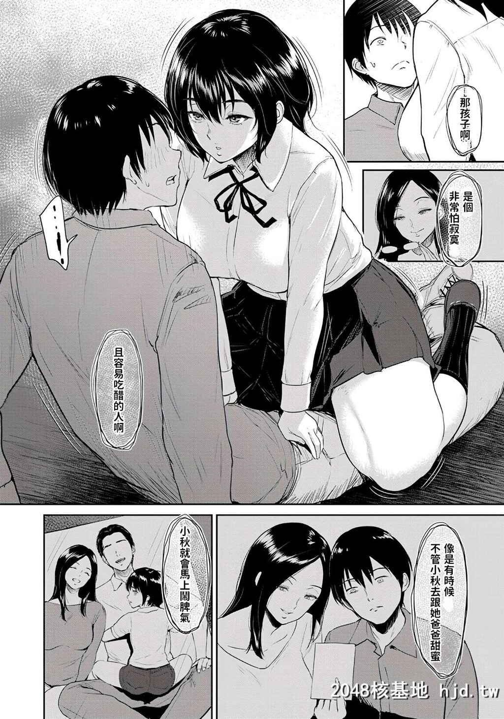 MajiwariNoYado[43P]第1页 作者:Publisher 帖子ID:66065 TAG:动漫图片,卡通漫畫,2048核基地