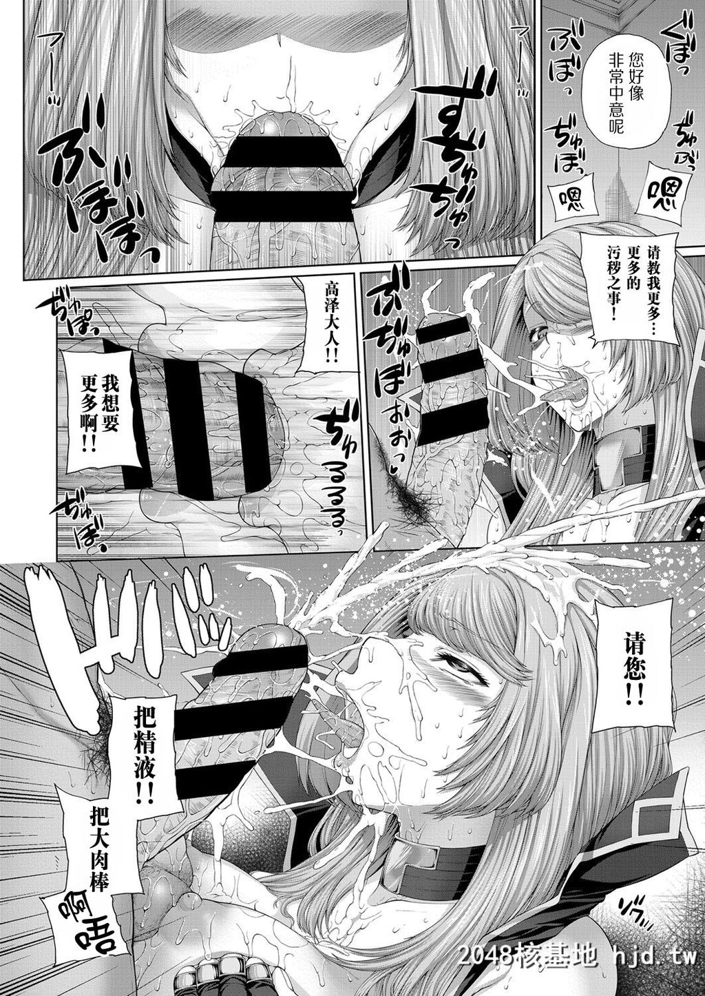 [不想记名汉化][吉田犬人]落ち姫[コミックエグゼ03][29P]第0页 作者:Publisher 帖子ID:64611 TAG:动漫图片,卡通漫畫,2048核基地