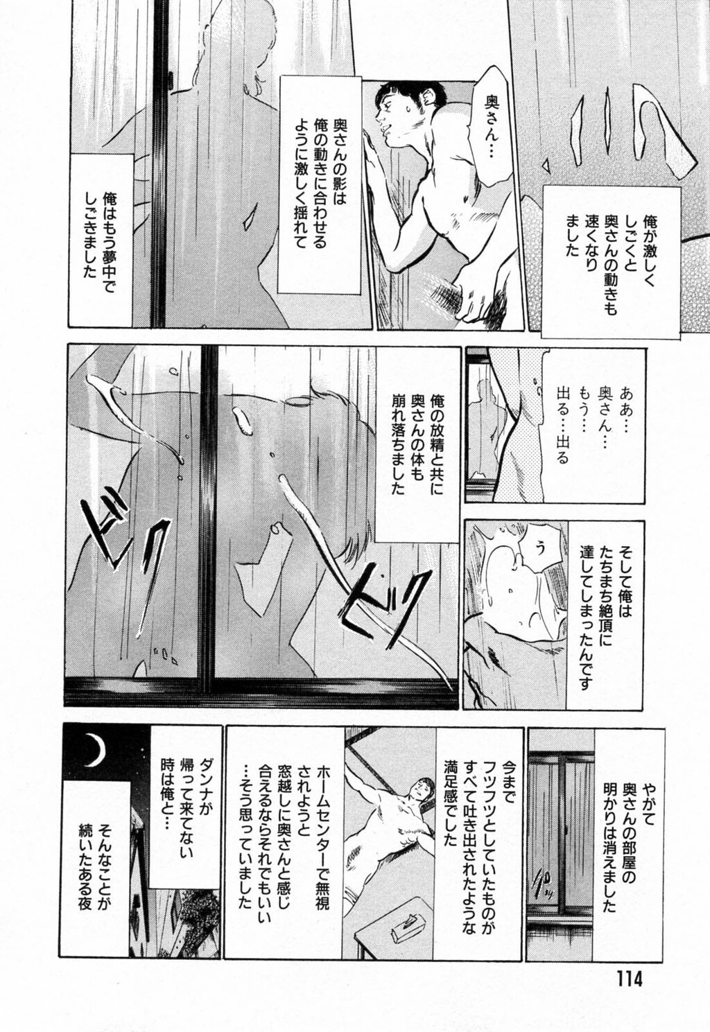 ご近所奥さまの内绪话第01巻[206P]第1页 作者:Publisher 帖子ID:64281 TAG:动漫图片,卡通漫畫,2048核基地