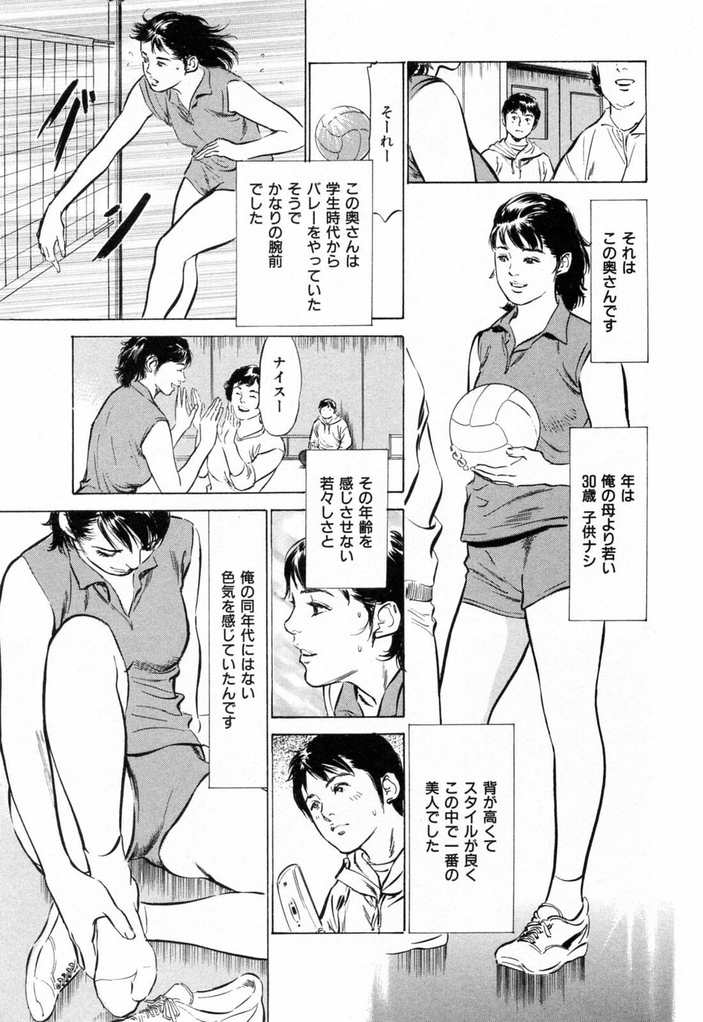 ご近所奥さまの内绪话第01巻[206P]第1页 作者:Publisher 帖子ID:64281 TAG:动漫图片,卡通漫畫,2048核基地