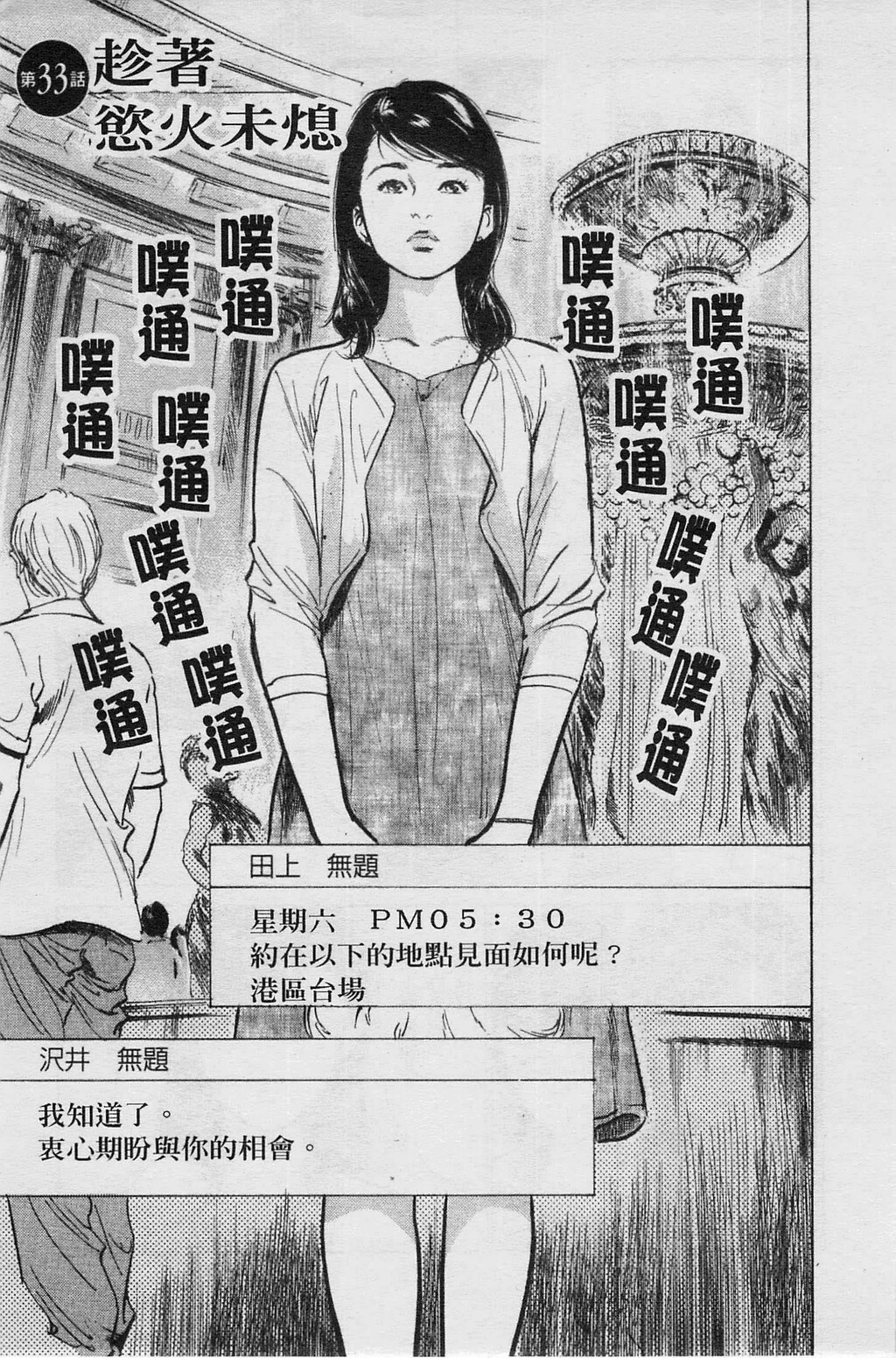 お愿いサプリマンMyPureLady第04巻[186P]第1页 作者:Publisher 帖子ID:64439 TAG:动漫图片,卡通漫畫,2048核基地