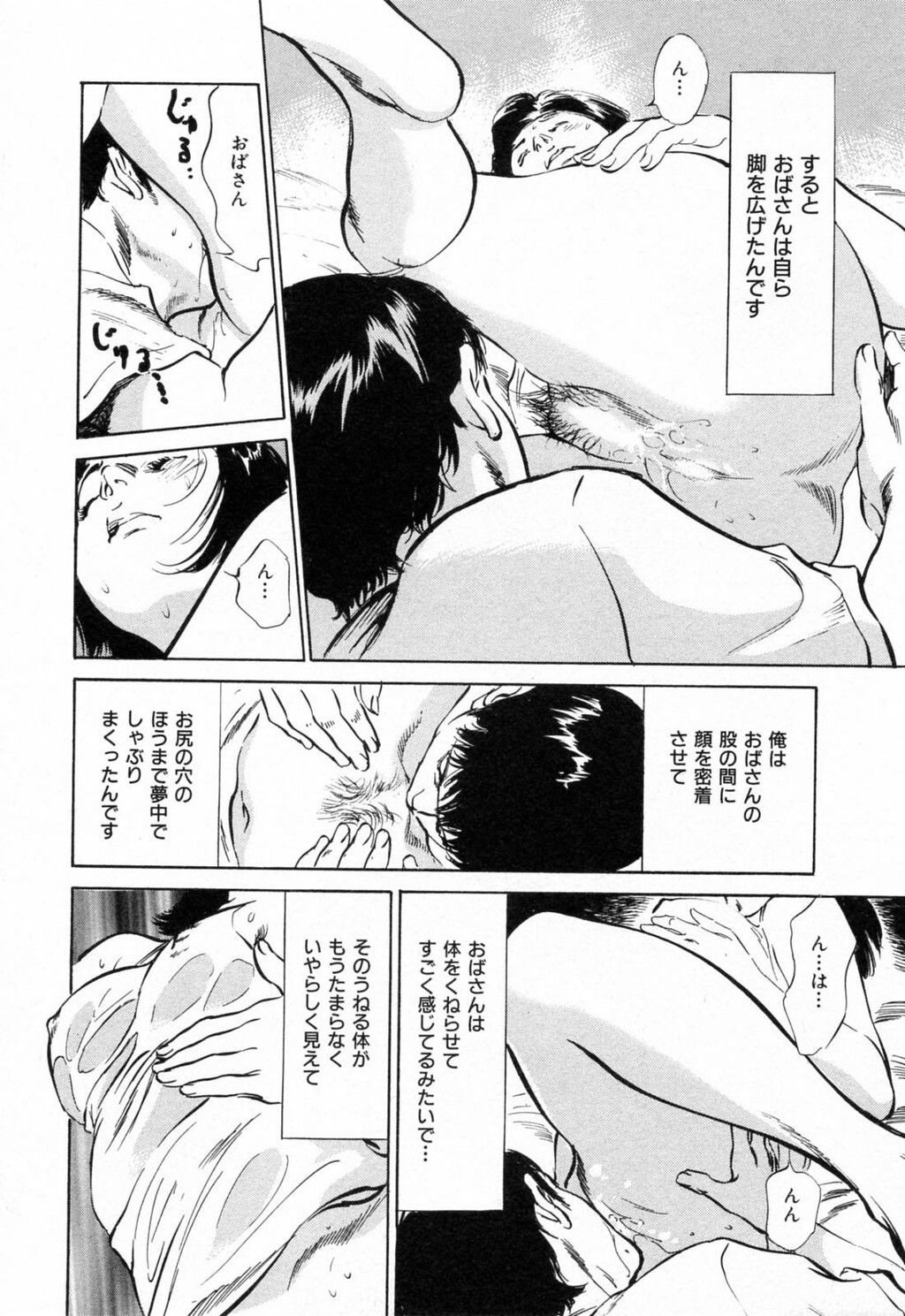 ご近所奥さまの内绪话第01巻[206P]第1页 作者:Publisher 帖子ID:64281 TAG:动漫图片,卡通漫畫,2048核基地