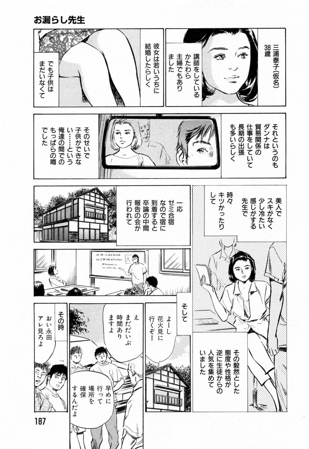 ご近所奥さまの内绪话第01巻[206P]第1页 作者:Publisher 帖子ID:64281 TAG:动漫图片,卡通漫畫,2048核基地