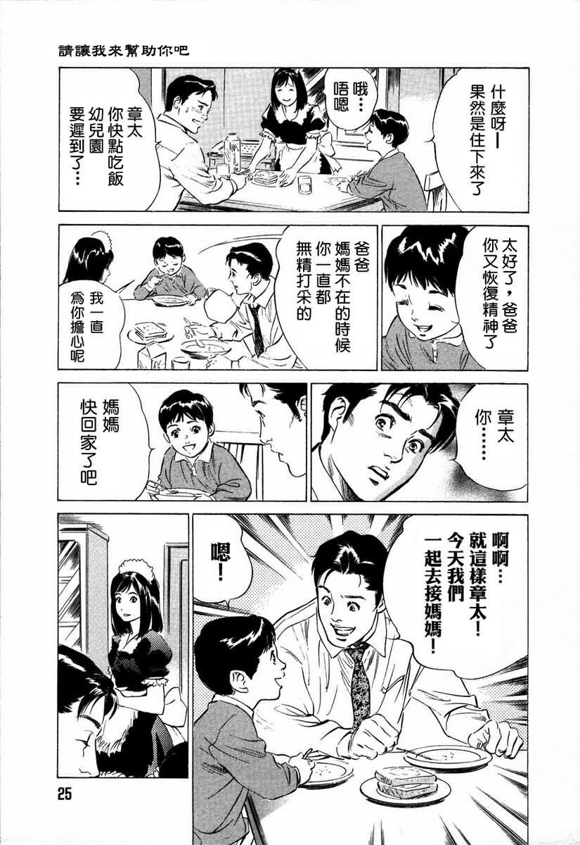 お手伝いしちゃいます[207P]第1页 作者:Publisher 帖子ID:64436 TAG:动漫图片,卡通漫畫,2048核基地