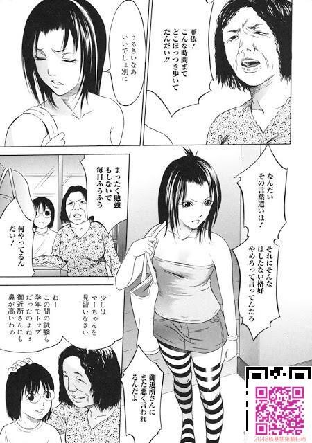 精品啊，强奸不知大家看过没有！[38P]第1页 作者:Publisher 帖子ID:63493 TAG:动漫图片,卡通漫畫,2048核基地