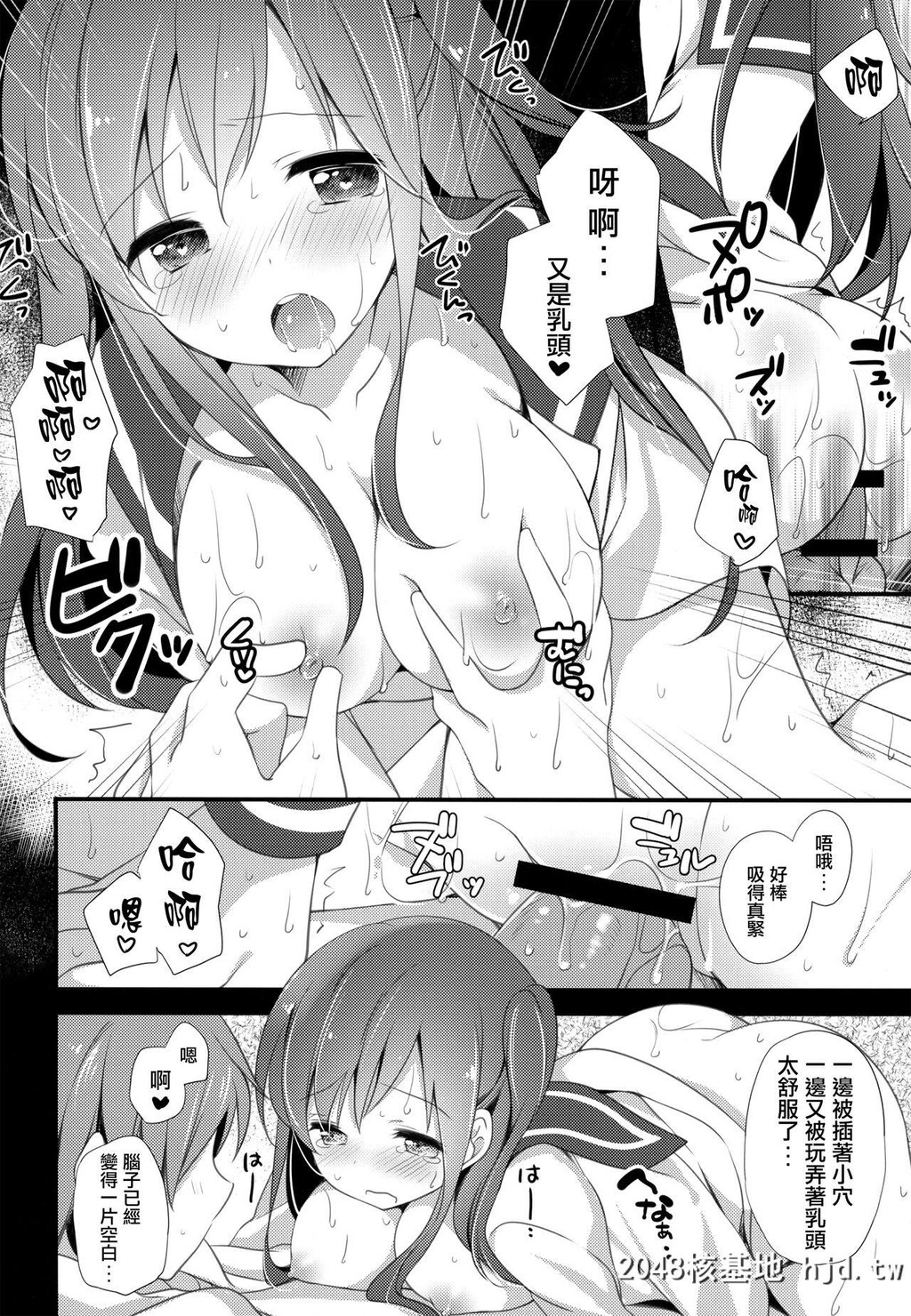 [ももきゅー[しらたまよもぎ]]ここからはじまる[27P]第1页 作者:Publisher 帖子ID:62670 TAG:动漫图片,卡通漫畫,2048核基地