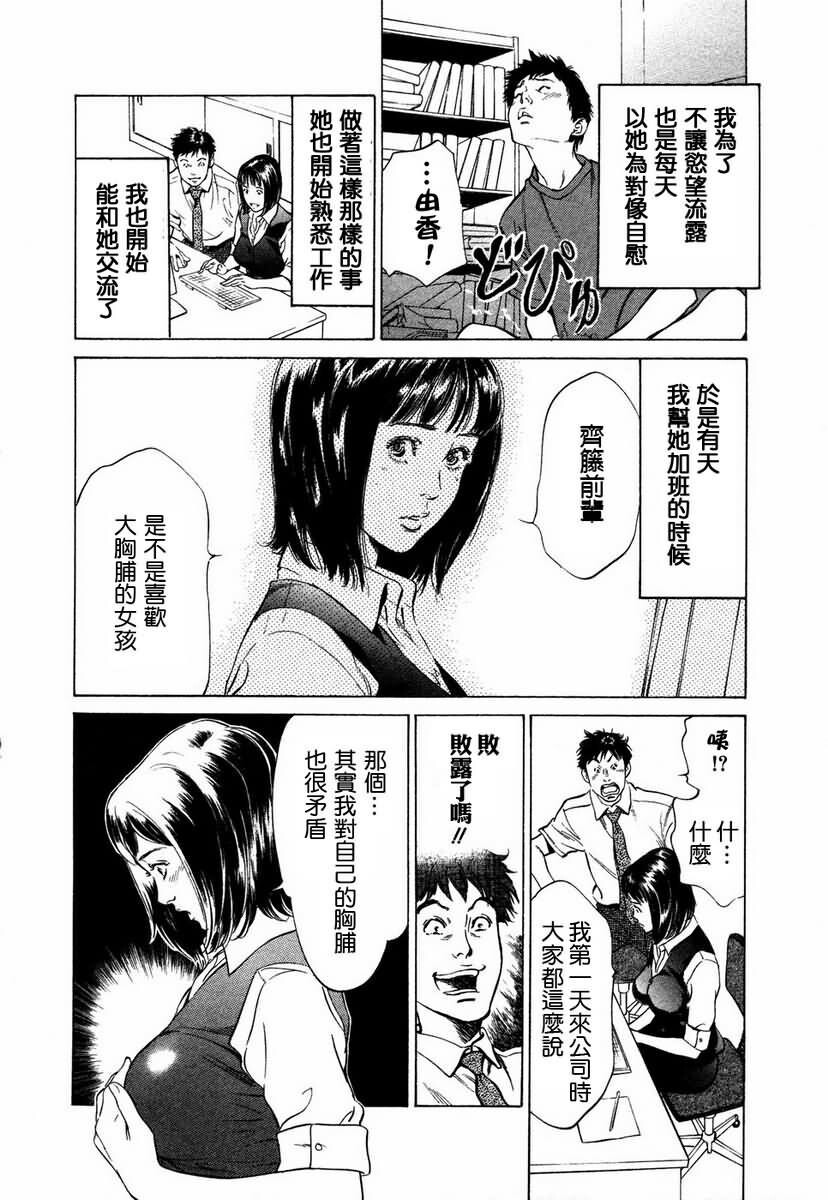 お手伝いしちゃいます[207P]第1页 作者:Publisher 帖子ID:64436 TAG:动漫图片,卡通漫畫,2048核基地