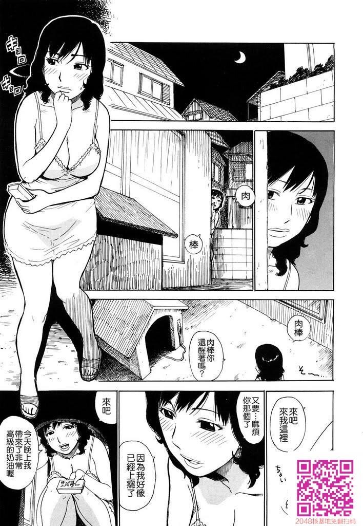 艳ママ2[50P]第1页 作者:Publisher 帖子ID:62993 TAG:动漫图片,卡通漫畫,2048核基地