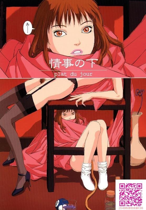 唯登诗树の世界2[46P]第1页 作者:Publisher 帖子ID:63654 TAG:动漫图片,卡通漫畫,2048核基地