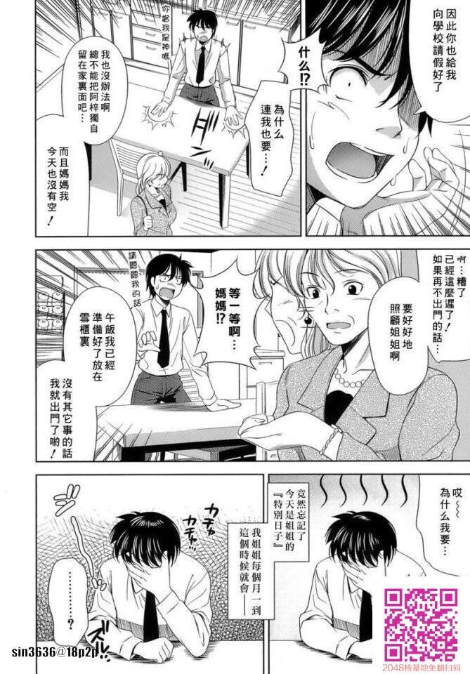 色情漫画那样的恋爱1[50P]第1页 作者:Publisher 帖子ID:63322 TAG:动漫图片,卡通漫畫,2048核基地