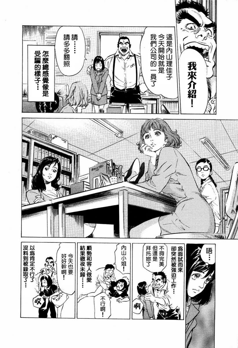 お手伝いしちゃいます[207P]第1页 作者:Publisher 帖子ID:64436 TAG:动漫图片,卡通漫畫,2048核基地