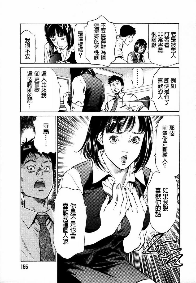 お手伝いしちゃいます[207P]第1页 作者:Publisher 帖子ID:64436 TAG:动漫图片,卡通漫畫,2048核基地