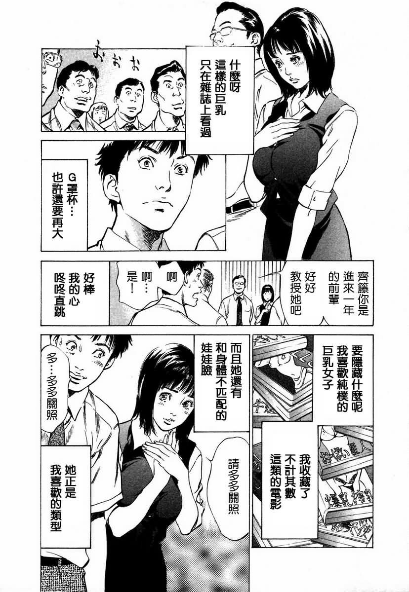 お手伝いしちゃいます[207P]第0页 作者:Publisher 帖子ID:64436 TAG:动漫图片,卡通漫畫,2048核基地