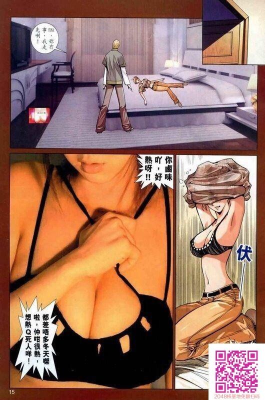 香港彩漫男人笔记4[33P]第0页 作者:Publisher 帖子ID:62832 TAG:动漫图片,卡通漫畫,2048核基地