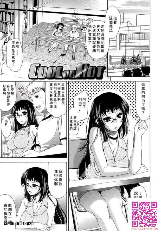 色情漫画那样的恋爱1[50P]第0页 作者:Publisher 帖子ID:63322 TAG:动漫图片,卡通漫畫,2048核基地