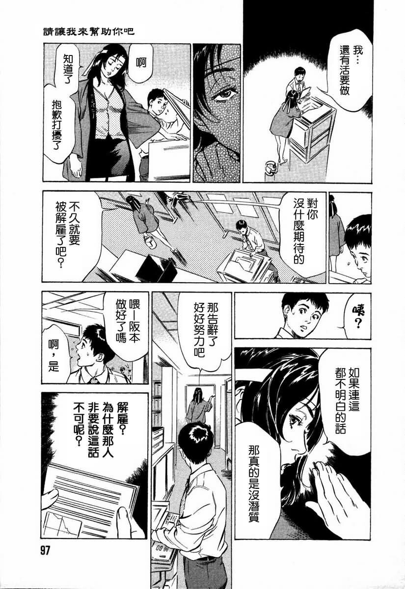 お手伝いしちゃいます[207P]第1页 作者:Publisher 帖子ID:64436 TAG:动漫图片,卡通漫畫,2048核基地