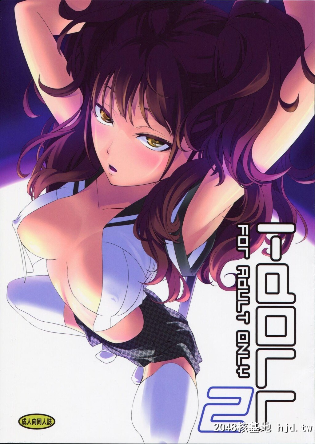 [DEX+[中寺明良]]i-Doll2[Persona4][26P]第1页 作者:Publisher 帖子ID:62342 TAG:动漫图片,卡通漫畫,2048核基地