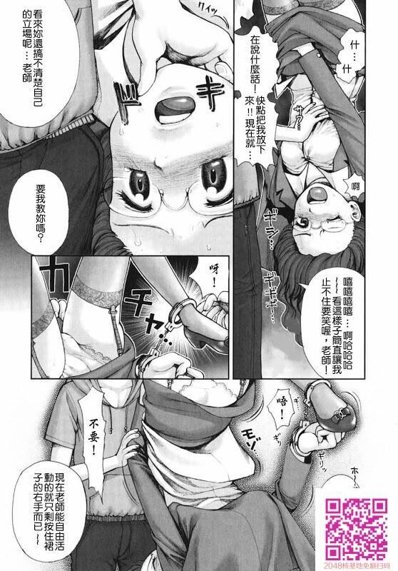 秘密之基地1[36P]第1页 作者:Publisher 帖子ID:63656 TAG:动漫图片,卡通漫畫,2048核基地